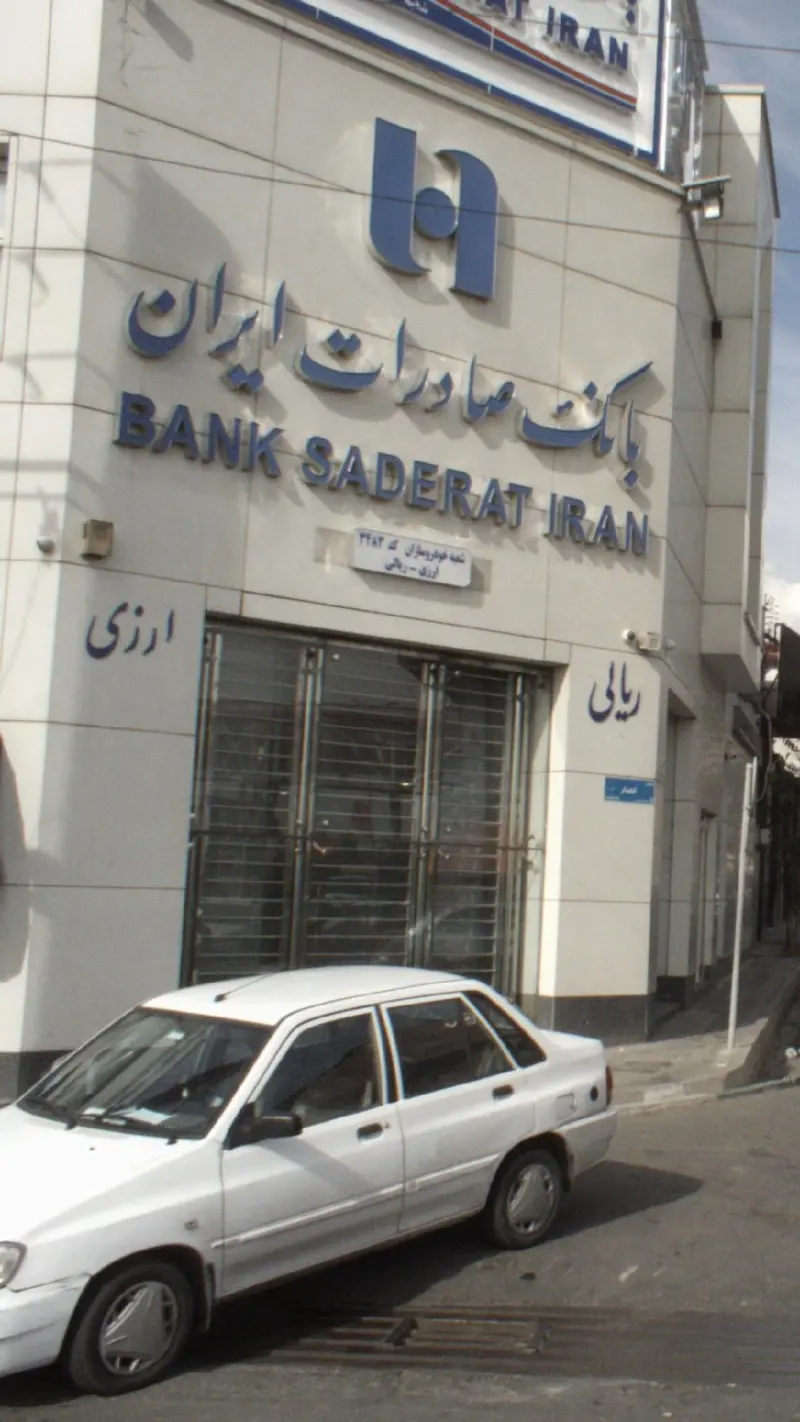 بانک صادرات