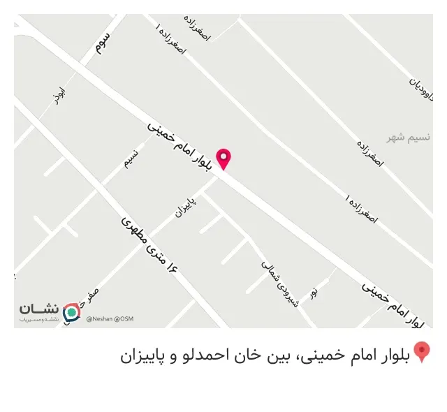 موسسه علمی آموزشی ماهان علم ایرانیان در نسیم شهر