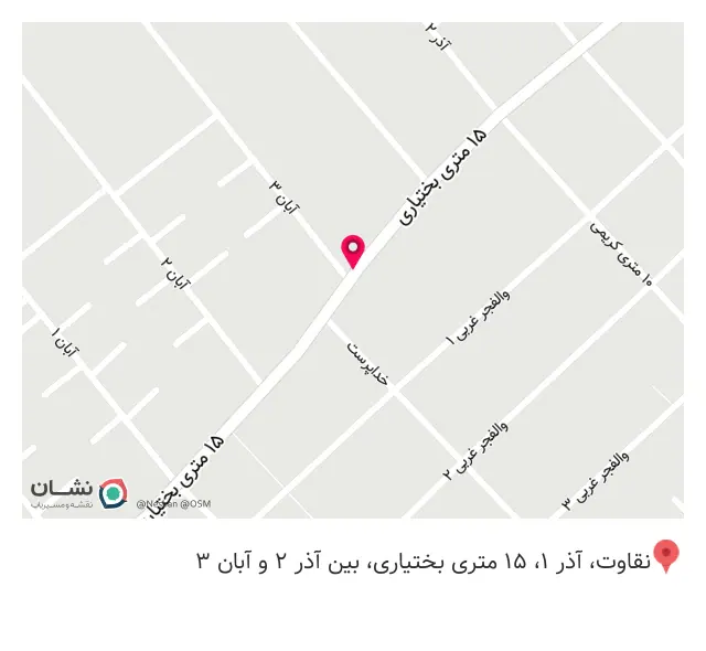 مکانیکی مدرن