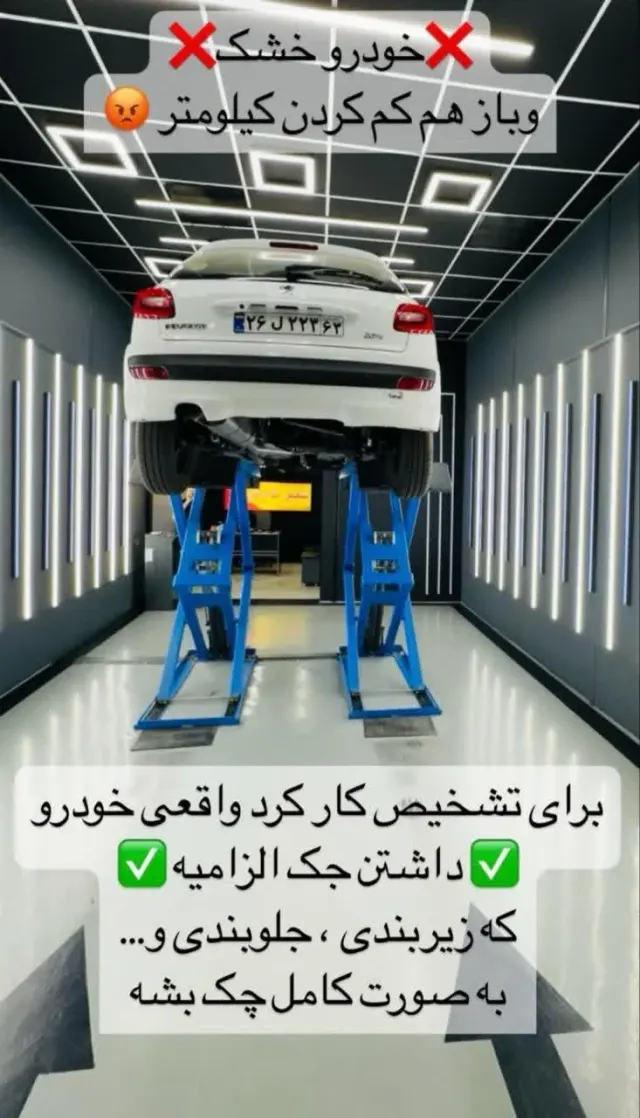 تشخیص رنگ مرکزی اسلامشهر