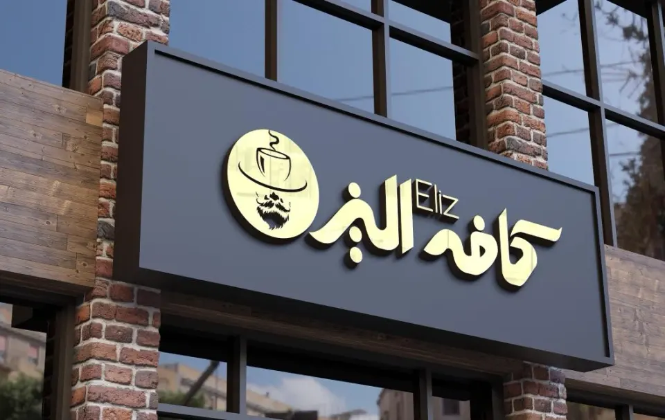 .صادرات به عمان و نمایندگی فروش