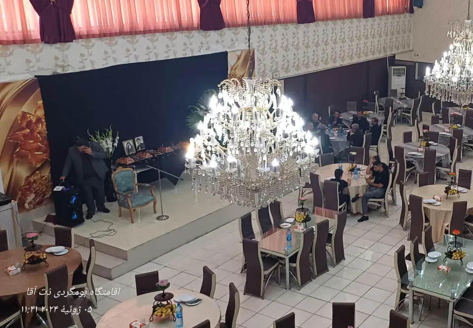 تالار امیریه