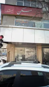 مسکن لیتکوه