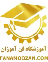 آموزشگاه فن آموزان