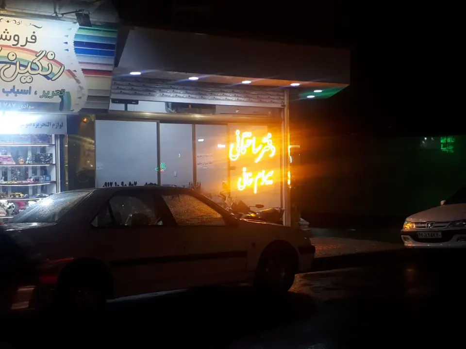 دفتر ساختمانی بیرام خانی