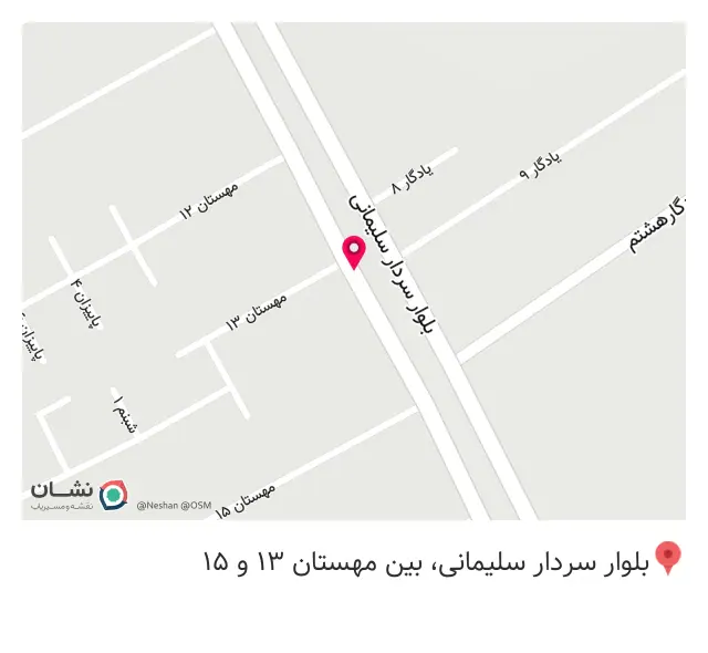 باتری سازی ارش