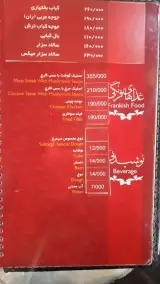 سفره خانه سنتی سیمرغ