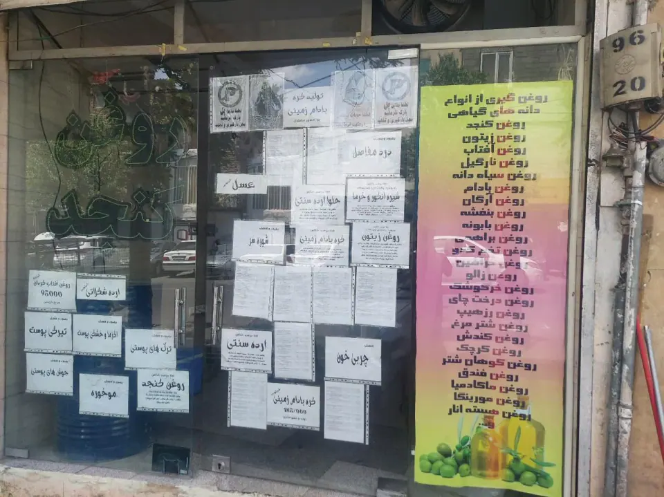 روغن کده بیگی