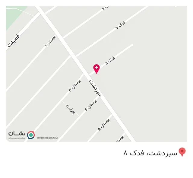 املاک امین جمشیدی