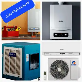 سرویسکار و تعمیر کار کولرگازی ، پکیج