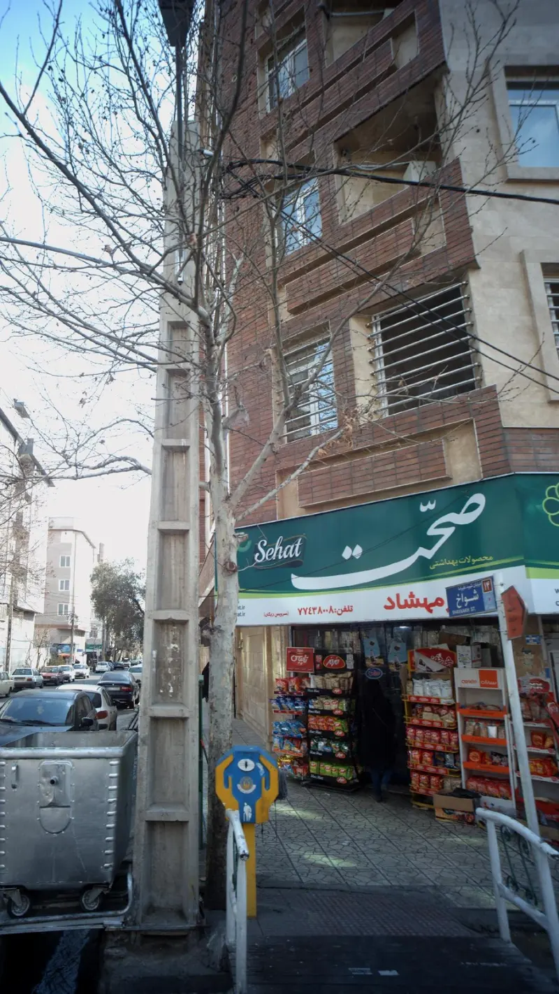 سوپر مهشاد