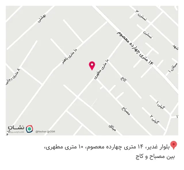 نانوایی لواشی آزادگان