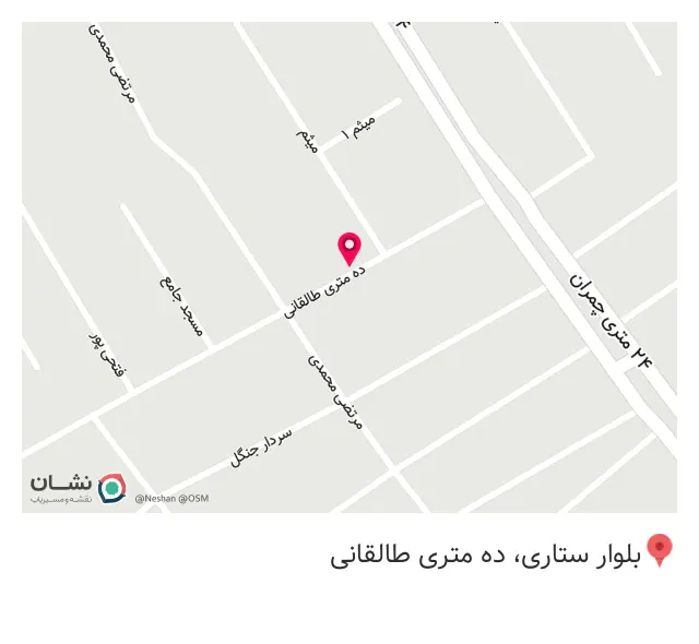 بوتیک یاشیل