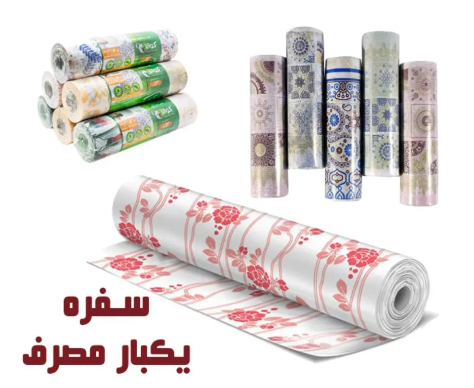 تولید و پخش عمده سفره یکبار مصرف