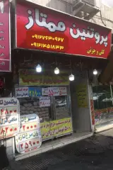 سوخاری کیلویی سیب ترد
