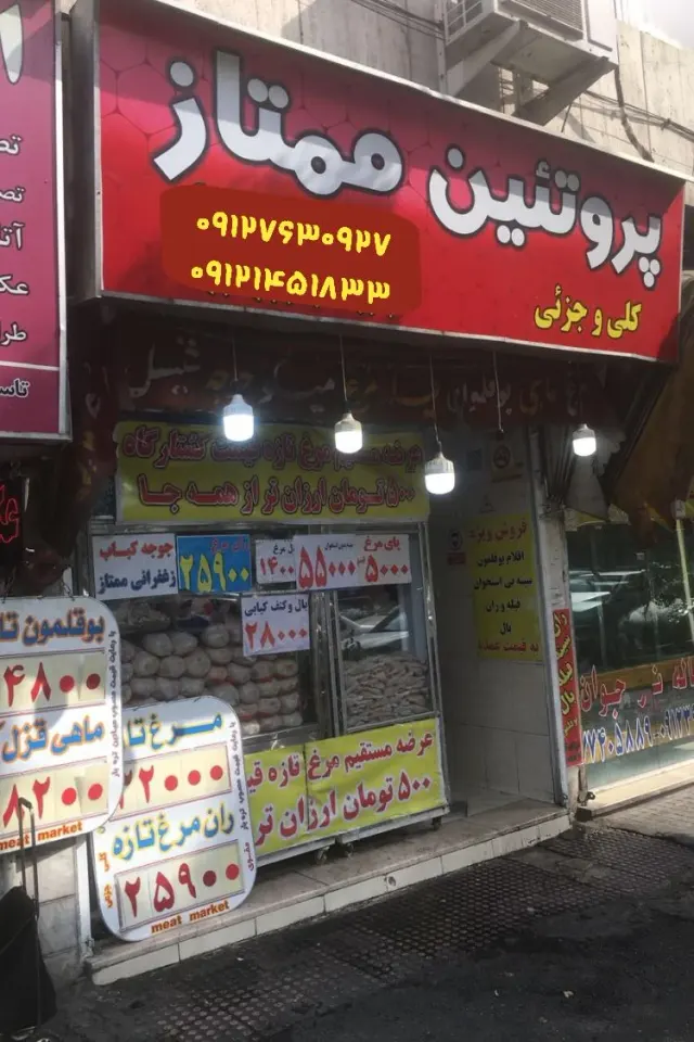 سوخاری کیلویی سیب ترد