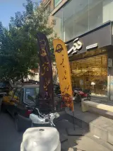 رستوران قاشق طلایی(لاله زار)