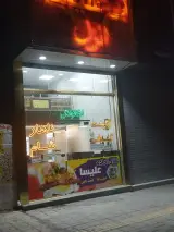 رستوران آریا