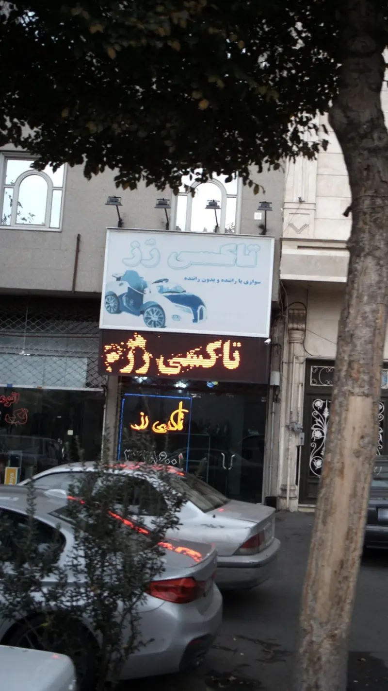 تاکسی رز