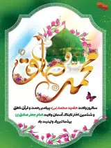 موکب و هیئت عزاداری حضرت علی اصغر (ع) شهر خورموج
