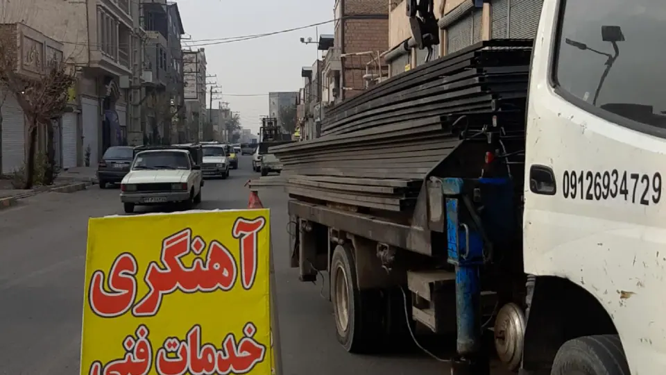 فرآورده های چوبی و ام دی اف کاسپین