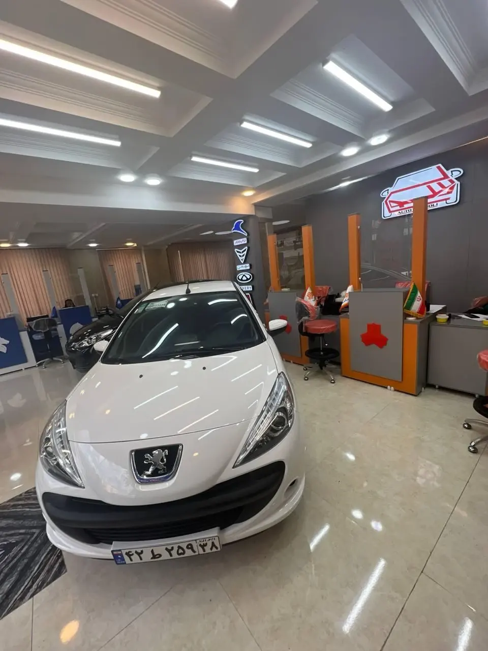 اتو گالری رسولی