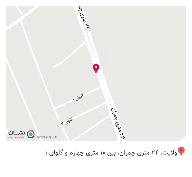 مکانیکی و جلوبندی رضا پیشرو