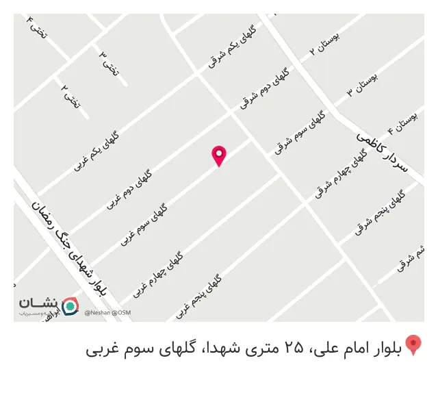 عطاری سینا