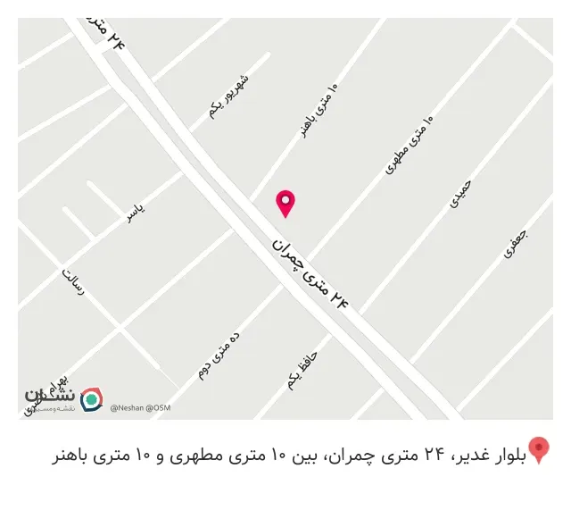 مواد غذایی اوجان