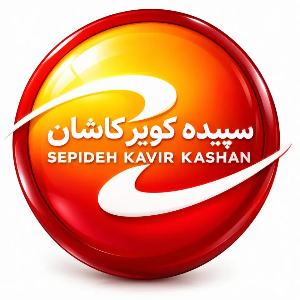 کارتن پلاست سپیده کویر کاشان