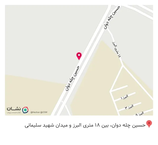 باربری اتحاد شیراز