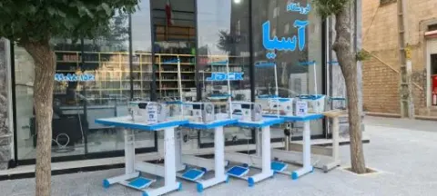 فروشگاه چرخ خیاطی آسیا جک