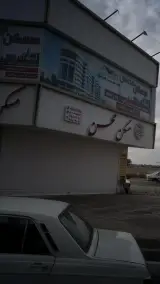 مسکن محسن