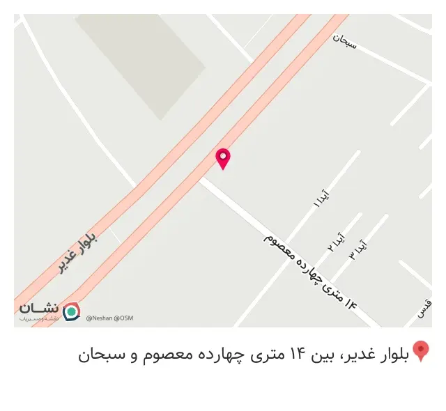 فروشگاه لوازم یدکی علمی