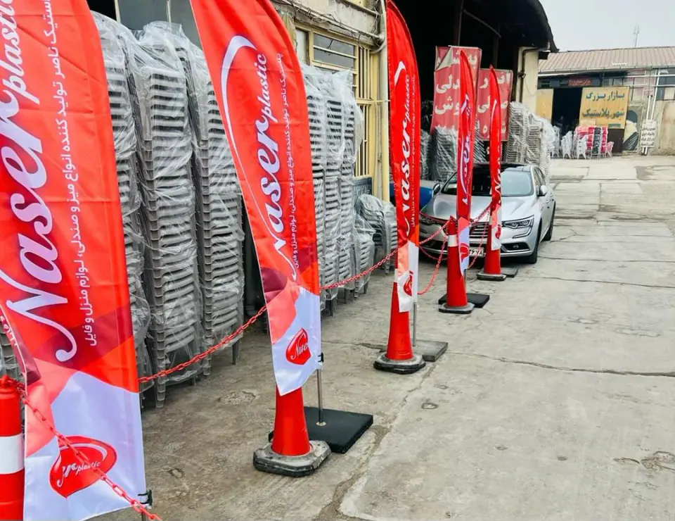 شهرصندلی ایران
