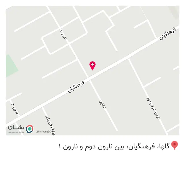 بوتیک سایه