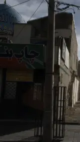 تابلوسازی حسینی