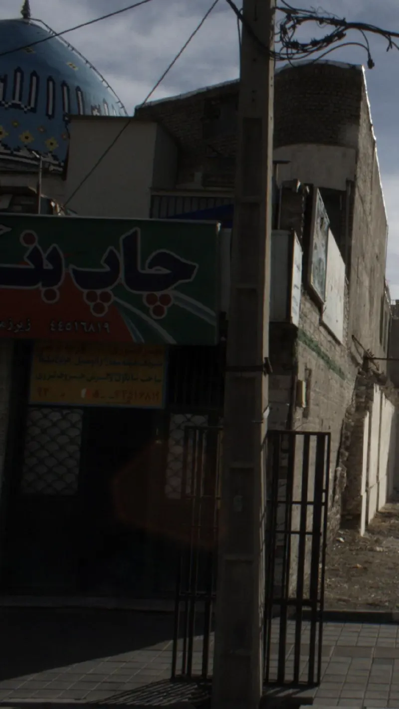 تابلوسازی حسینی