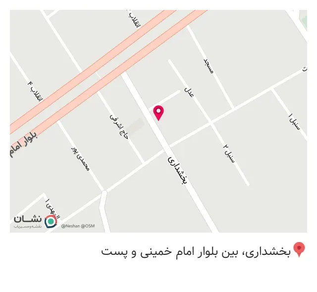 چلوکبابی عمو عقیل