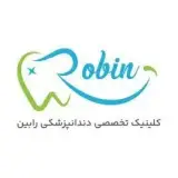 کلینیک دندانپزشکی رابین
