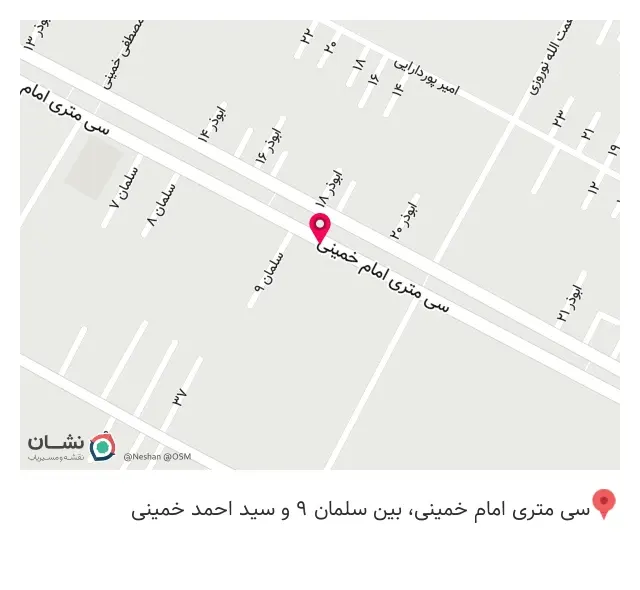 مرکز خدمات مشترکین زیمنس ارتباط ( ایرانسل و رایتل )