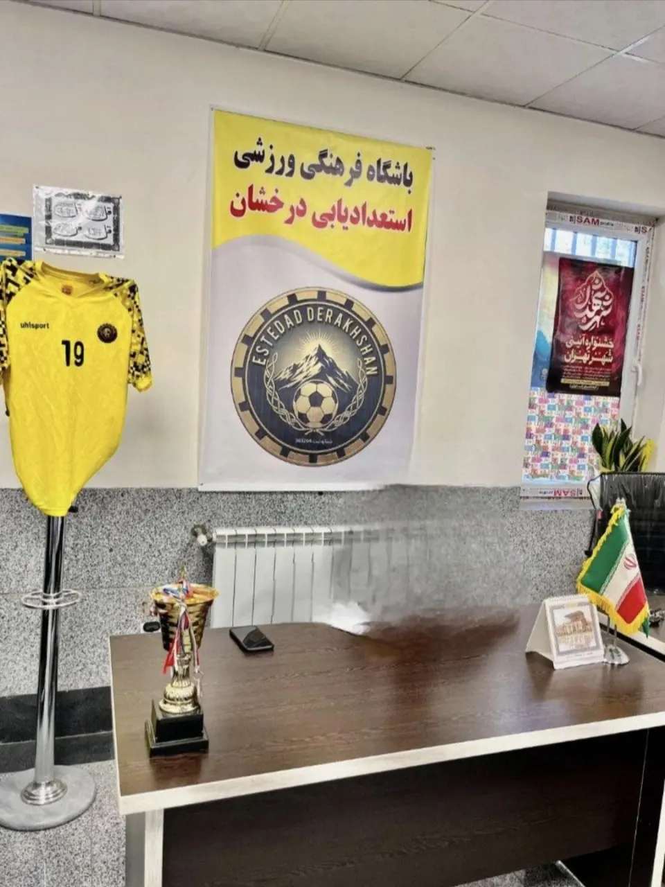 آکادمی استعدادیابی درخشان