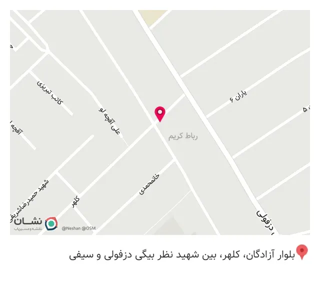 آموزشگاه خیاطی مینا حسین زاده