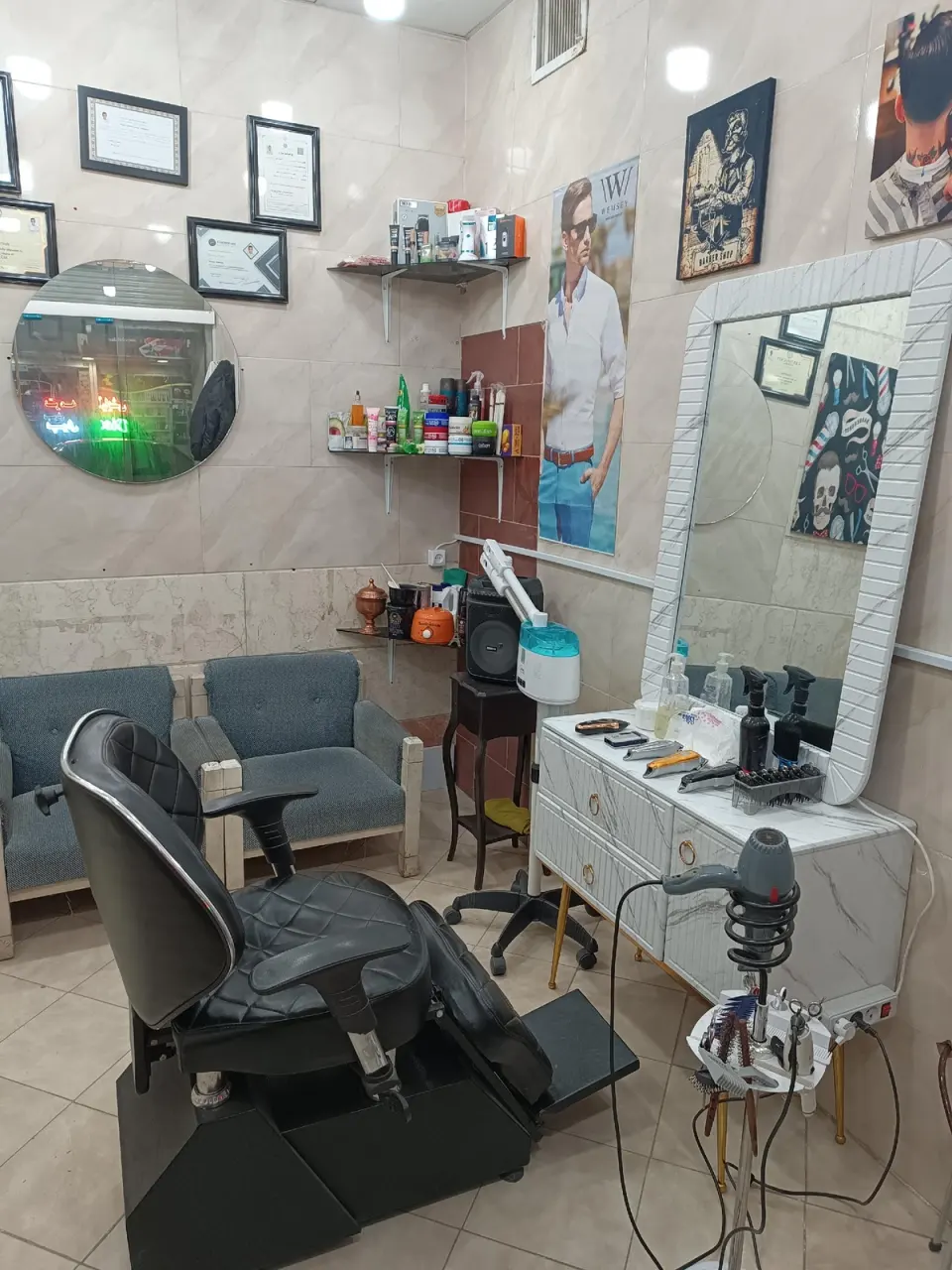 باربر مهیار