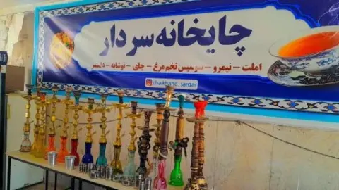 چایخانه سردار مطلبی