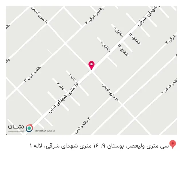 فروشگاه تانیان