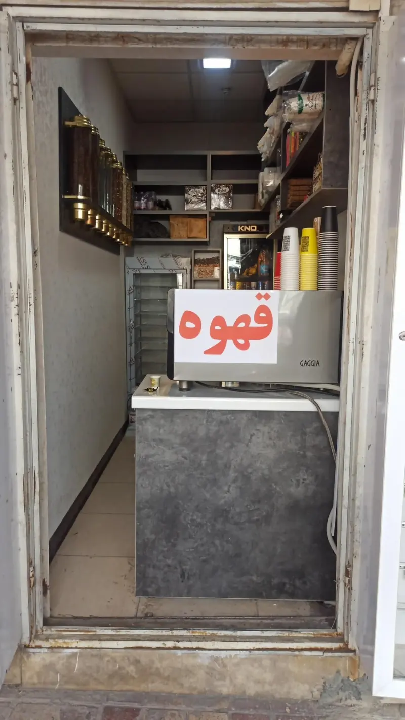 ابمیوه بستنی فالوده شیرازی تریا دریا