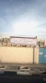 کاردانش برهان 1