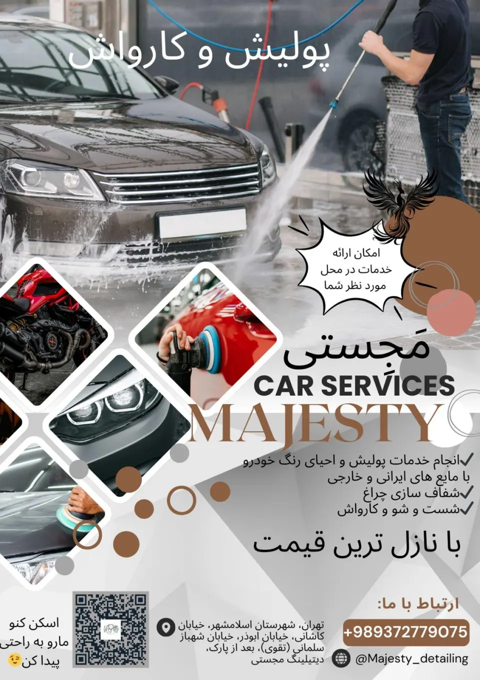 خدمات پولیش خودرو و موتور سیکلت