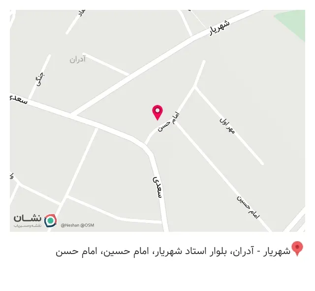 مصالح ساختمانی مقدسیان